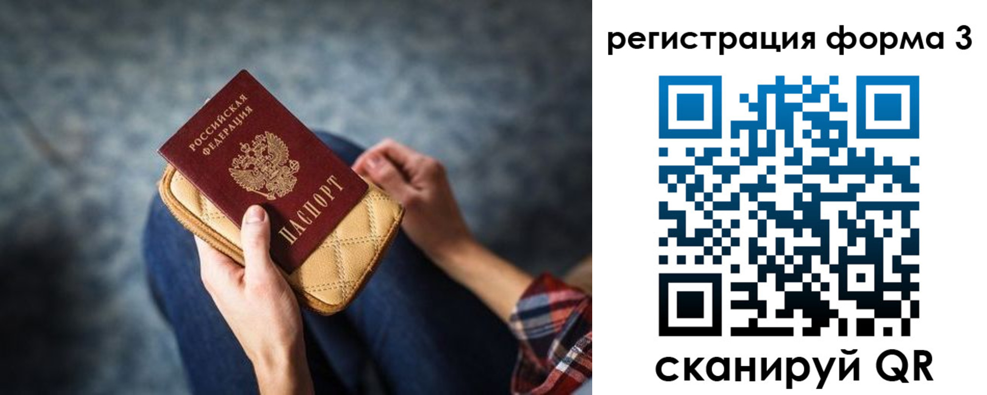 пропишу в квартире в Краснокаменске